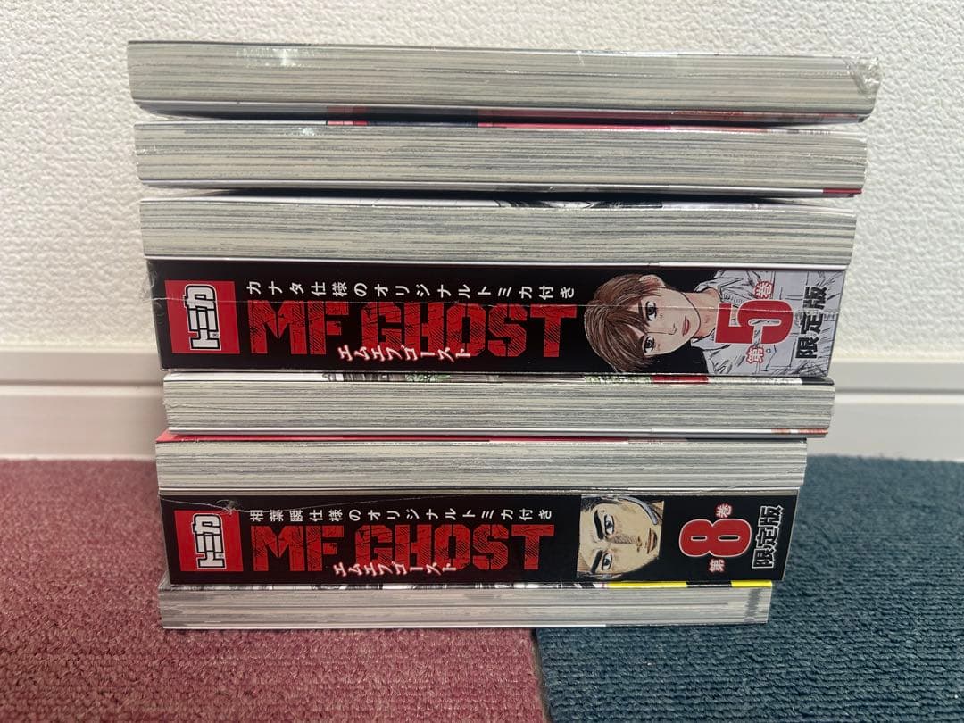 MFゴースト　エムエフゴースト全巻　昴と彗星2巻関連本付き　しげの秀一