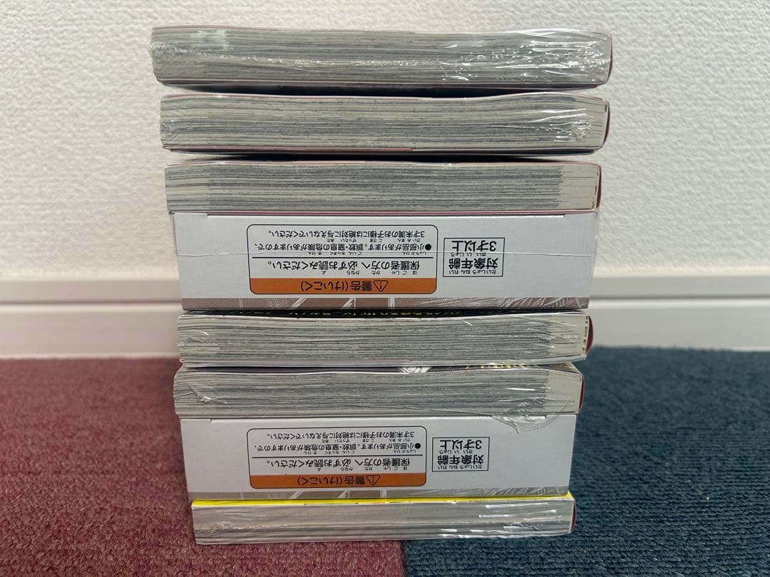 MFゴースト　エムエフゴースト全巻　昴と彗星2巻関連本付き　しげの秀一