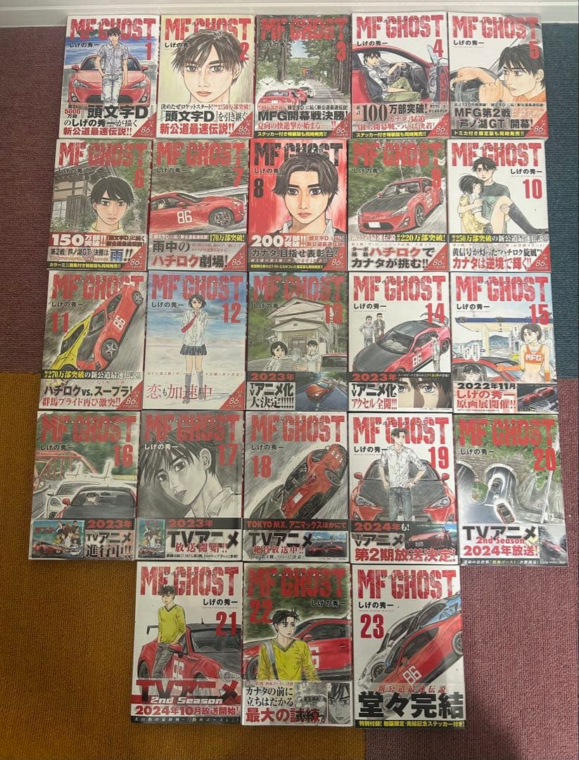 MFゴースト　エムエフゴースト全巻　昴と彗星2巻関連本付き　しげの秀一
