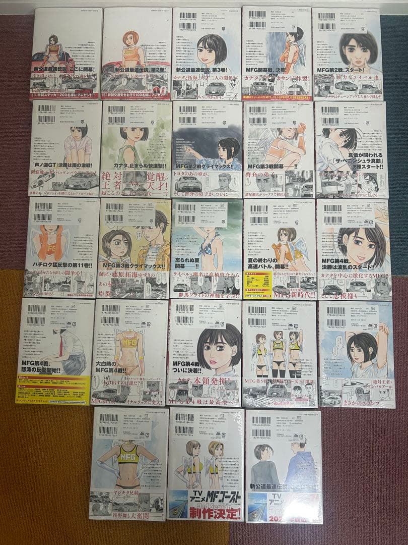 MFゴースト　エムエフゴースト全巻　昴と彗星2巻関連本付き　しげの秀一