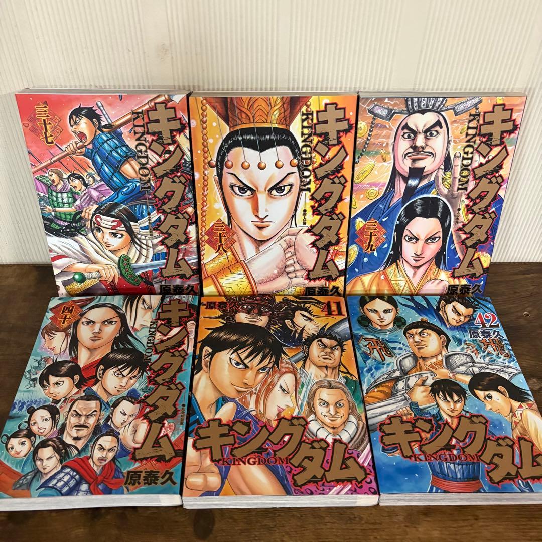良品　キングダム全巻セット　1〜76巻　①