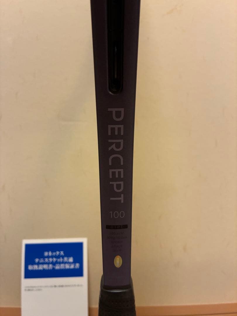 ヨネックス パーセプト100 ミッドナイトネイビー G2 2025