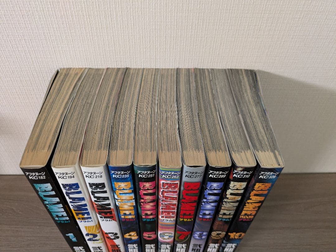 BLAME! 10 全巻セット ブラム