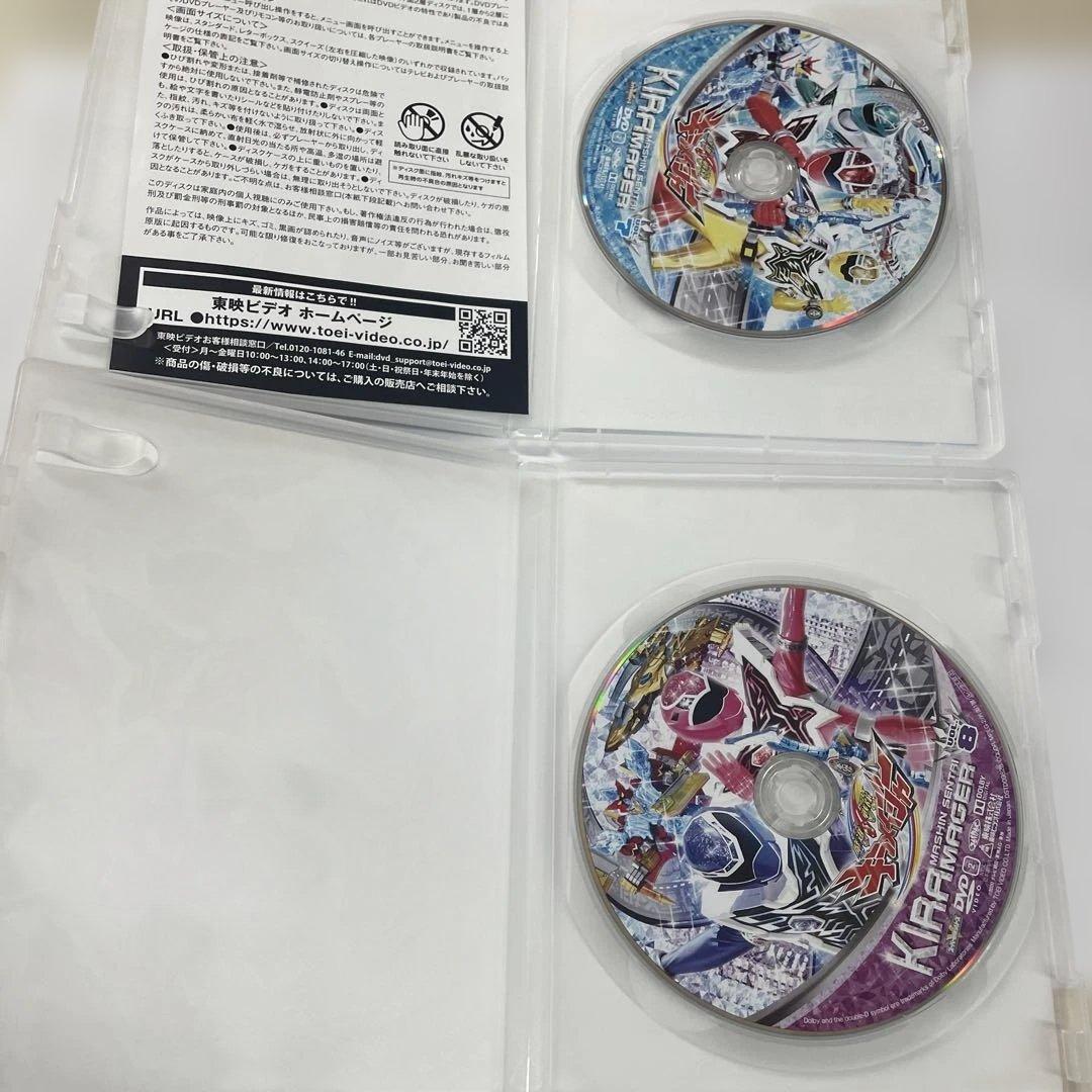 魔進戦隊キラメイジャー DVD 全11巻セット 美品