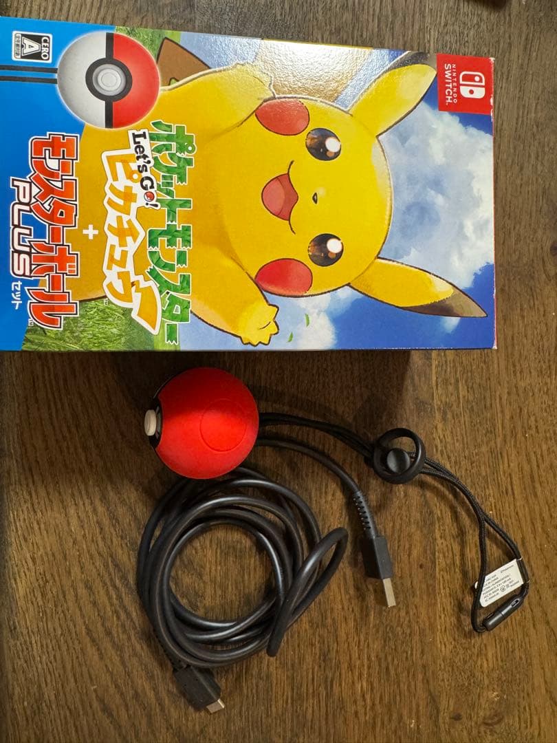 ポケットモンスター Let's Go! ピカチュウセット（ボール＋ガイド付）