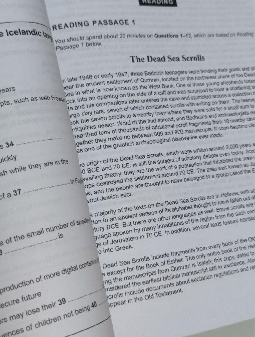 Cambridge Academic 公認公式問題集 14-19 音源付