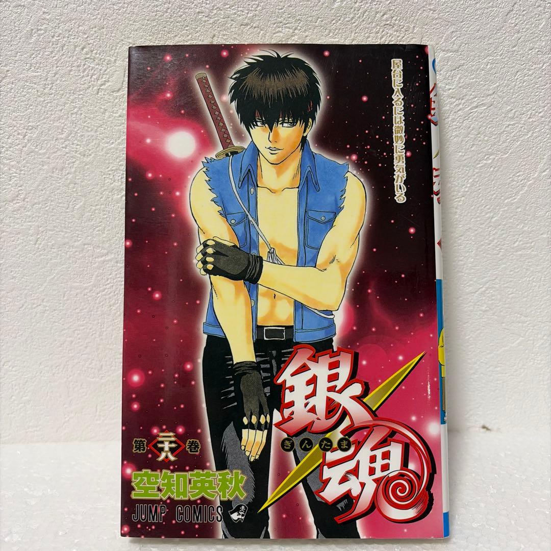 【銀魂】【3年Z組銀八先生】特典付きコミック/小説12冊セット（一部新品あり）