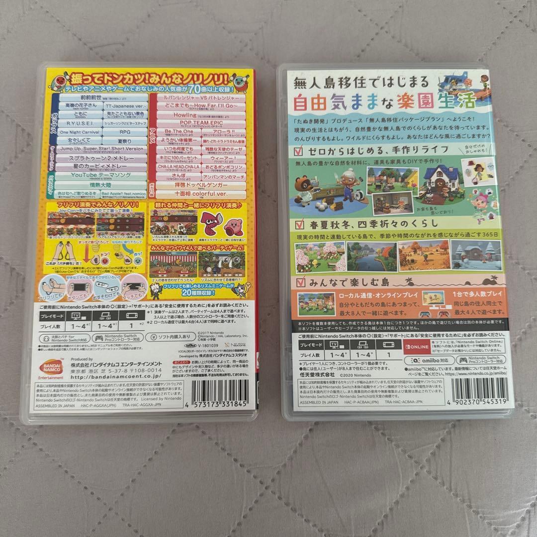 太鼓の達人 Nintendo Switchば～じょん！ あつまれ どうぶつの森