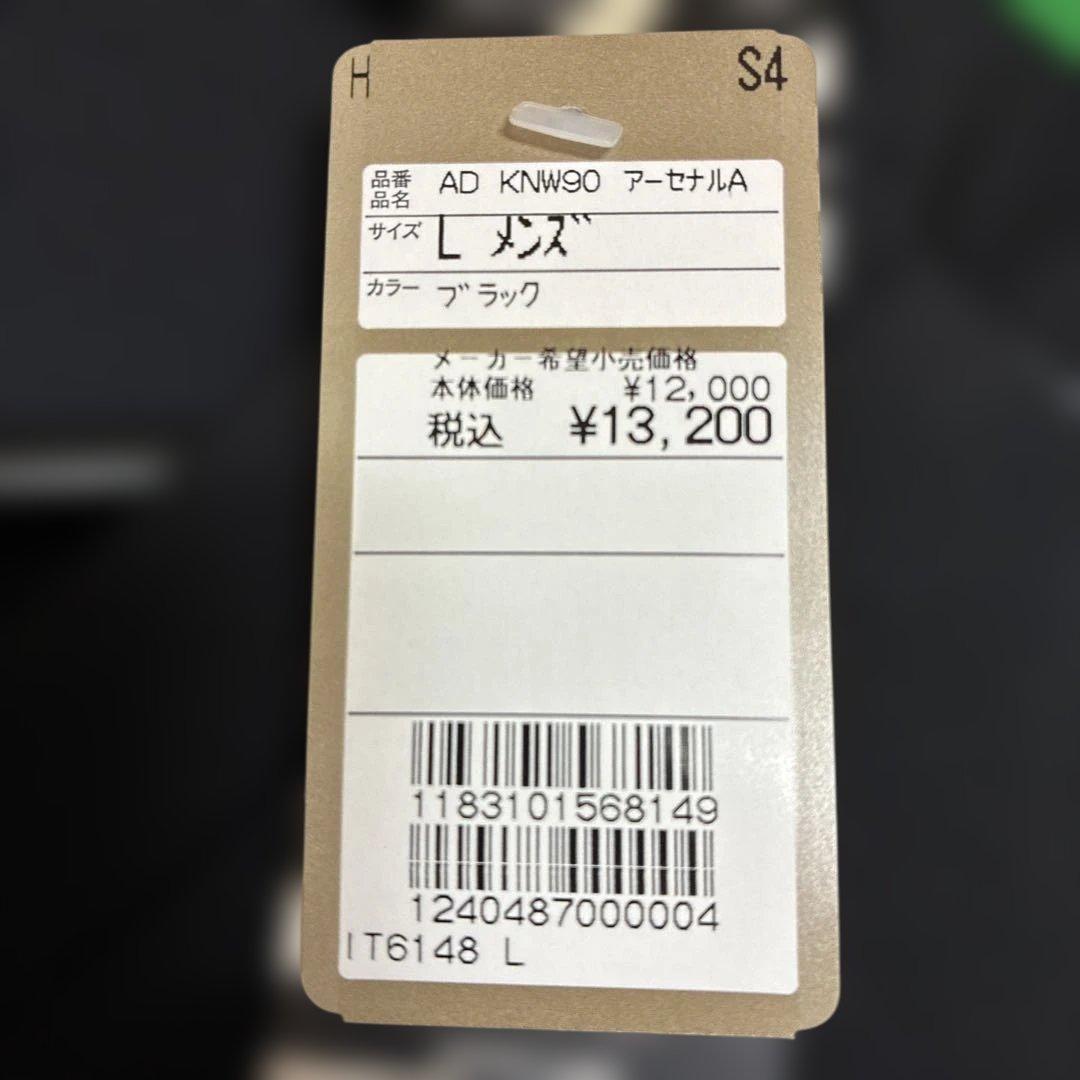 アーセナル 24/25 アウェイ レプリカ ユニフォーム arsenal