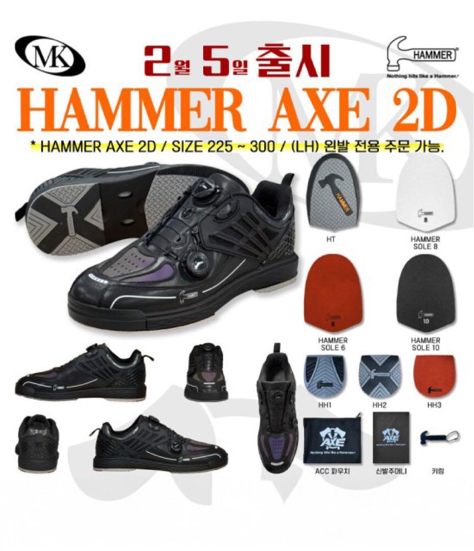 【新品】日本未入荷　ハンマーアックス2D シューズ右26.5センチ