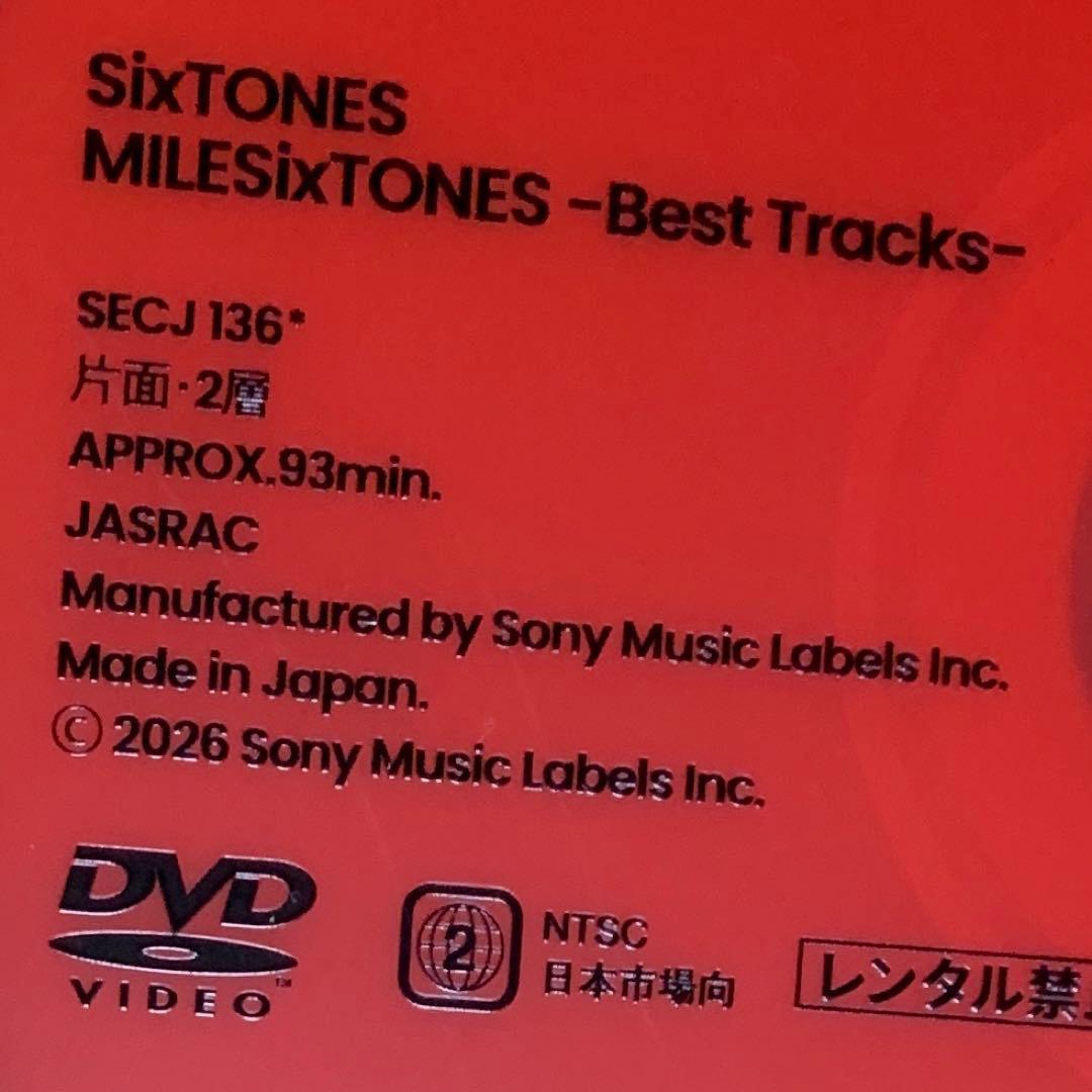 交換済 DVD DISC3 MILESixTONES 初回盤A SixTONES