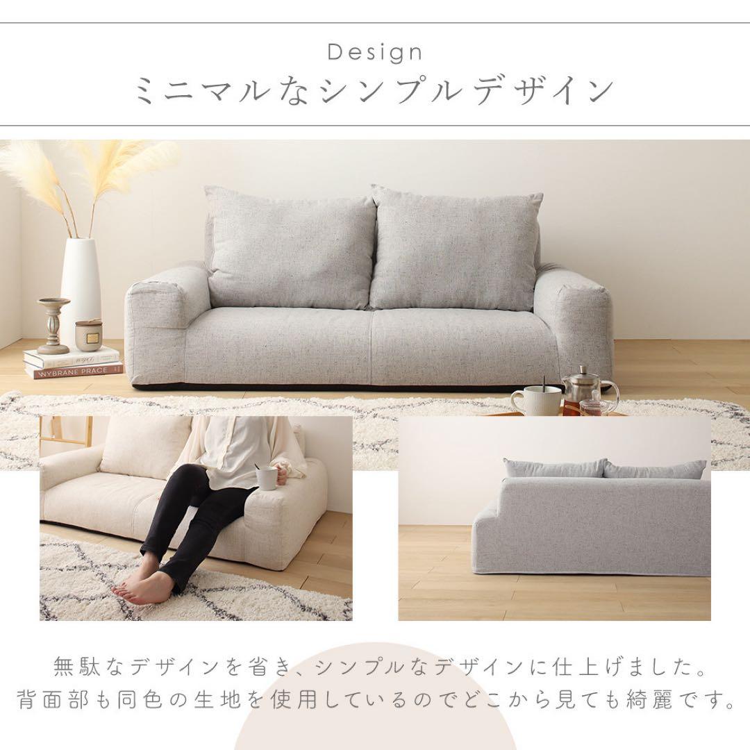 L 新品 フロアソファ ブラウン 茶色 ローソファ コンパクト 省スペース 北欧