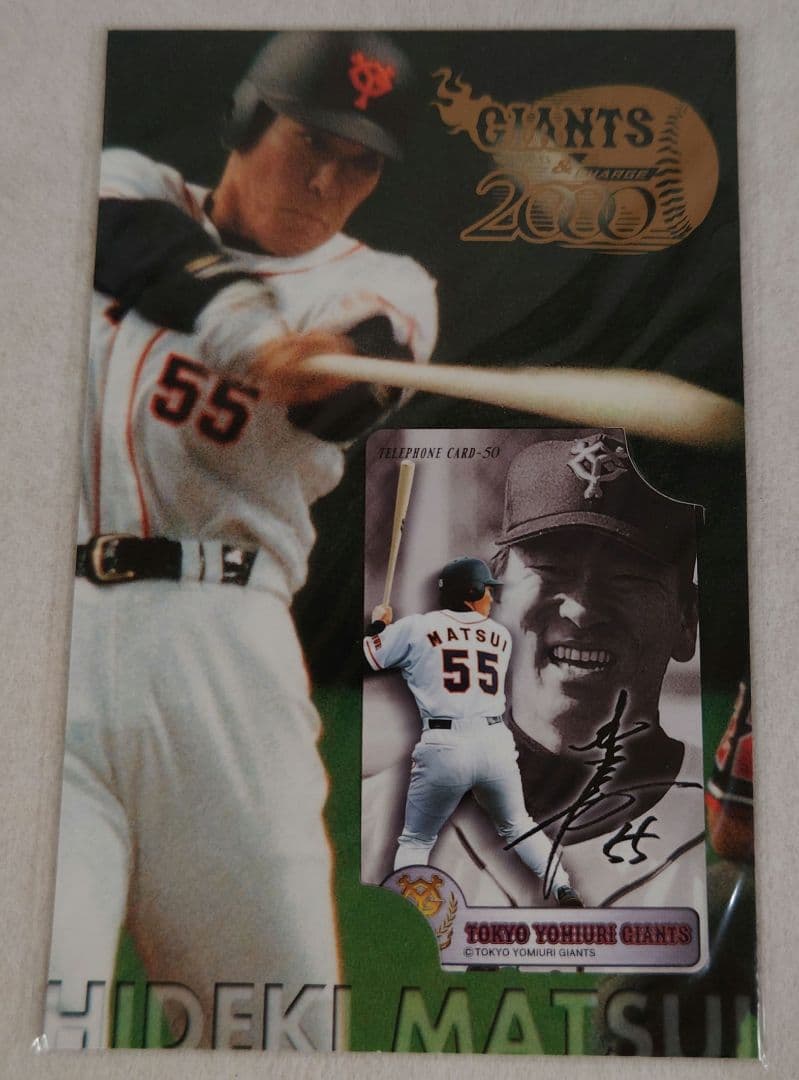 【非売品】1996年読売巨人（ジャイアンツ）優勝記念