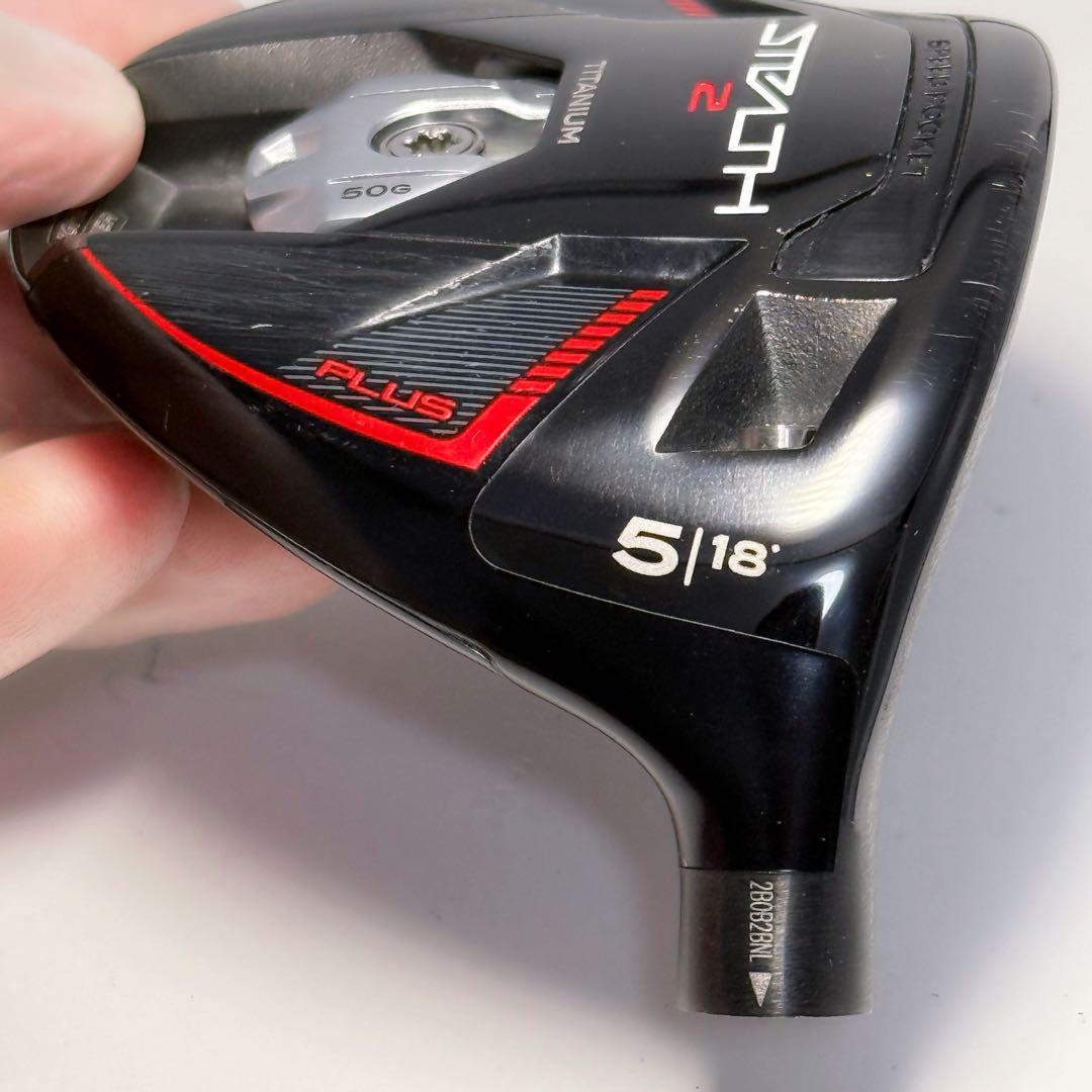 STEALTH2 PLUS 5w 18° テーラーメイド ヘッドとカバーのみ