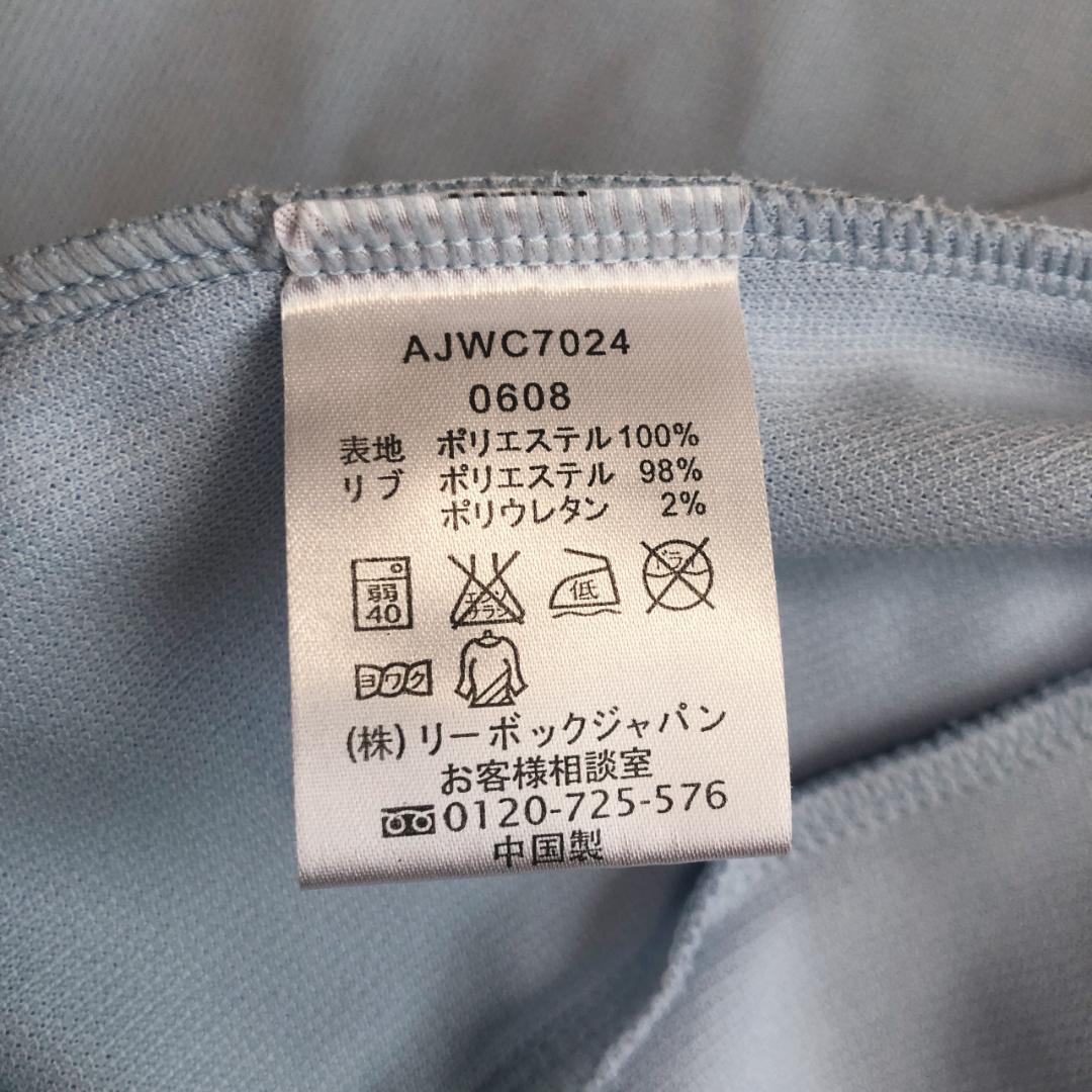 【美品】Reebok CLASSIC セットアップ フレアパンツ Y2K XL