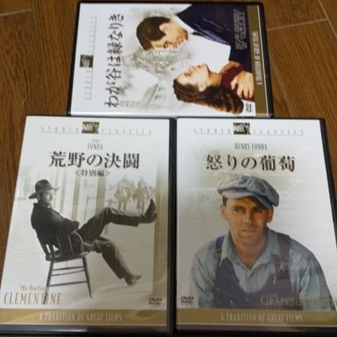 ジョン・フォード10本セット