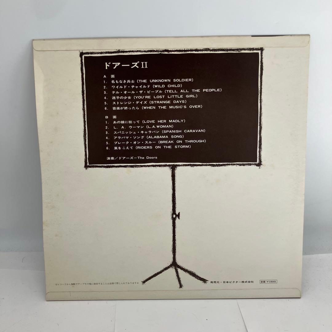The Doors ザ・ドアーズ LPレコード WP-9225-26