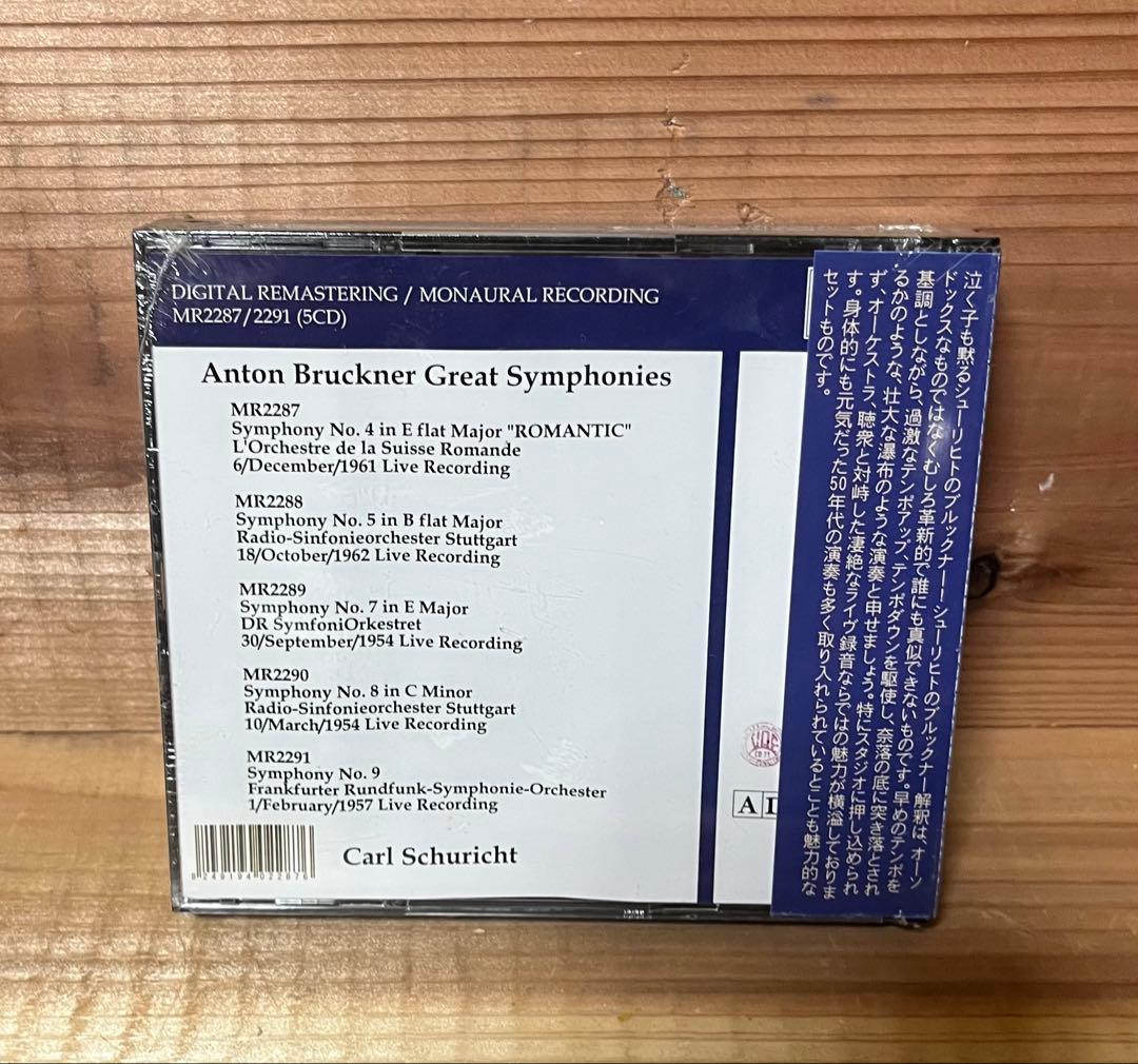 未開封　Anton Bruckner Great Symphonies CD