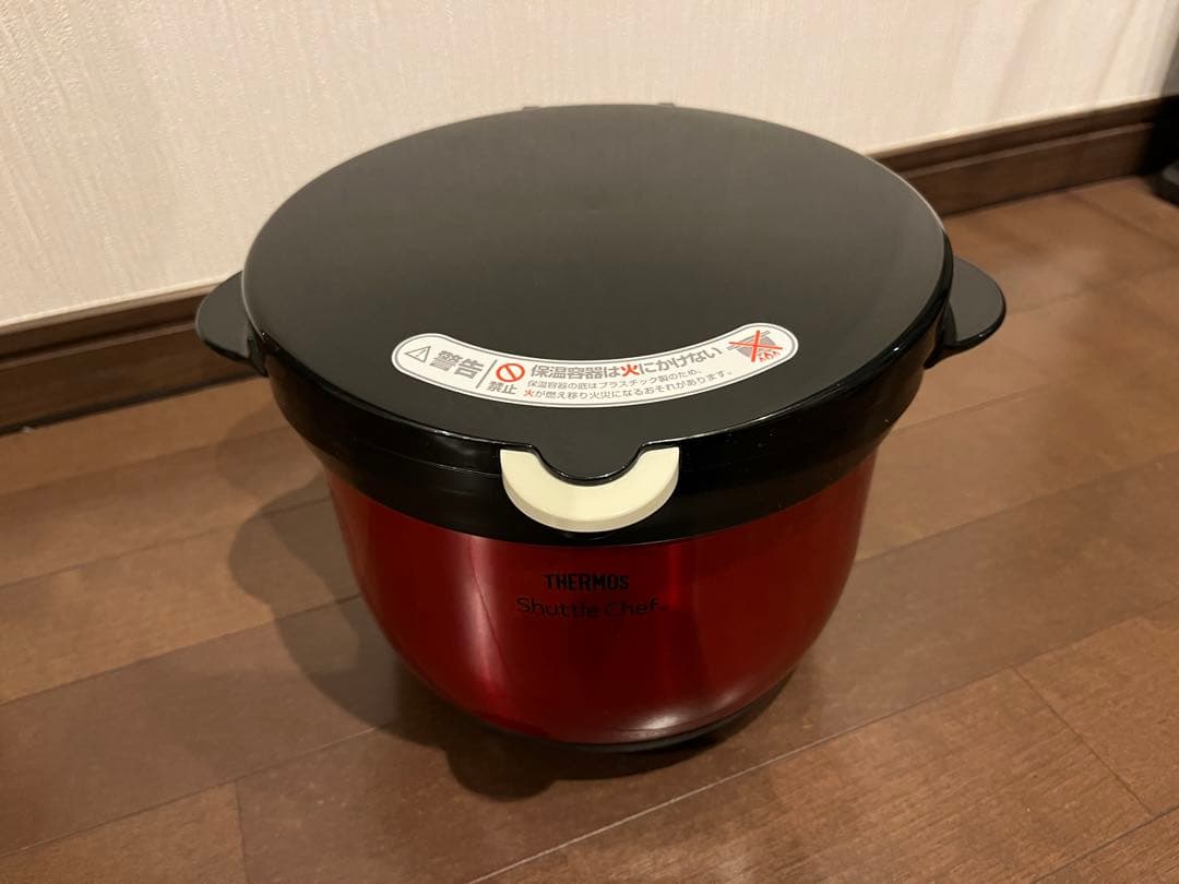 〈THERMOS〉真空保温調理器シャトルシェフ