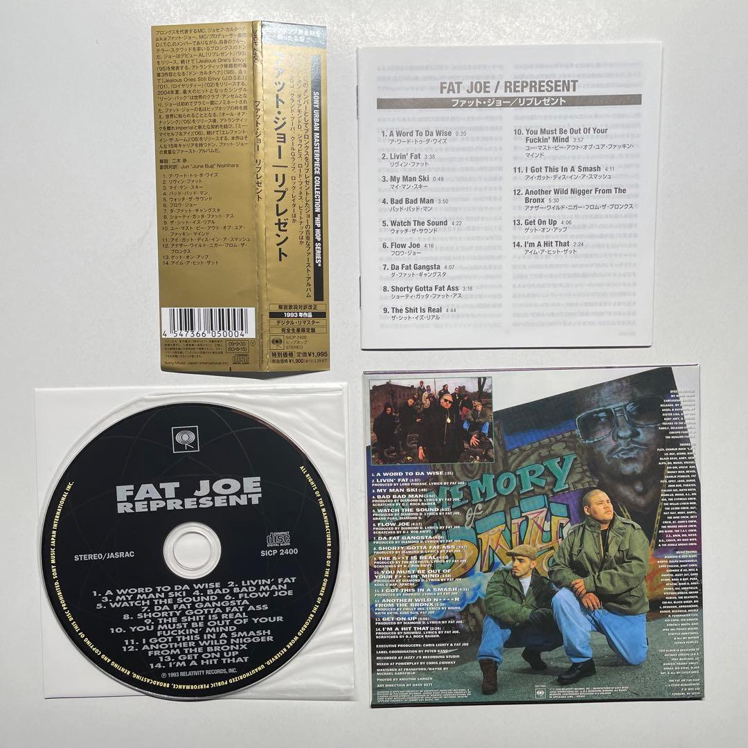 Fat Joe / Represent / CD 国内盤 帯付 Showbiz