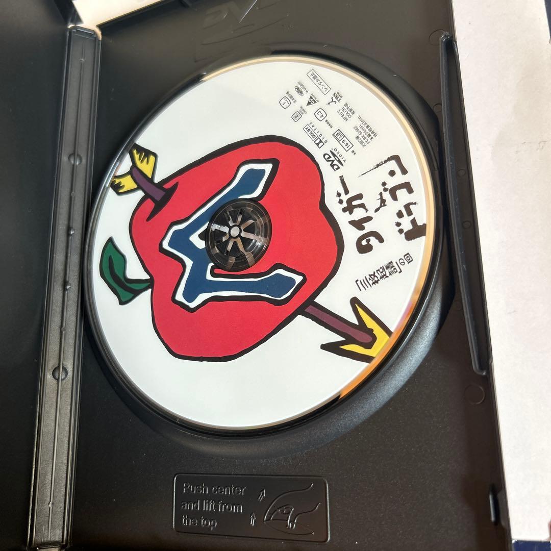 ⭕️初回限定生産⭕️タイガー&ドラゴン DVD-BOX＋台本セット