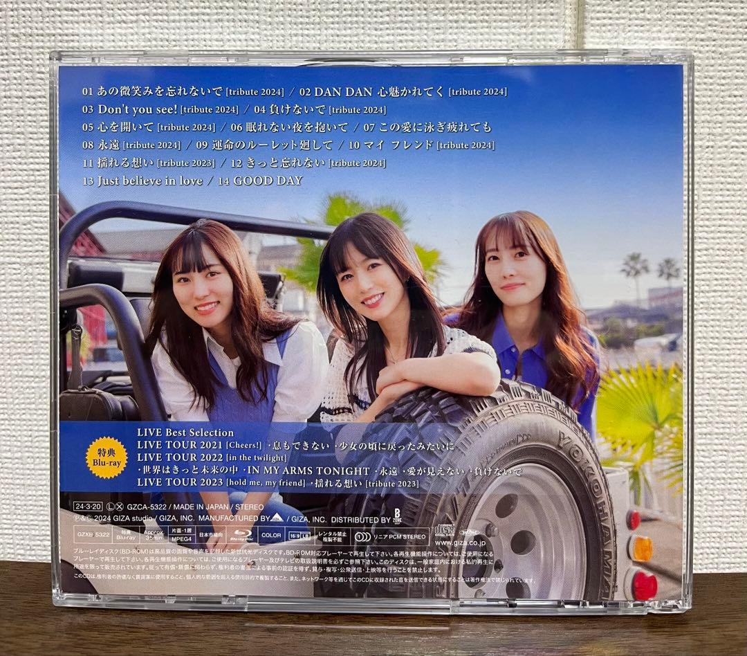 SARD UNDERGROUND ZARD tribute 4枚セット