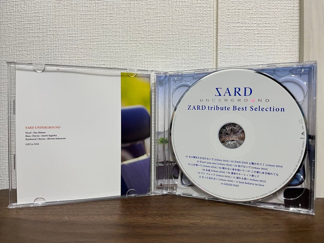 SARD UNDERGROUND ZARD tribute 4枚セット