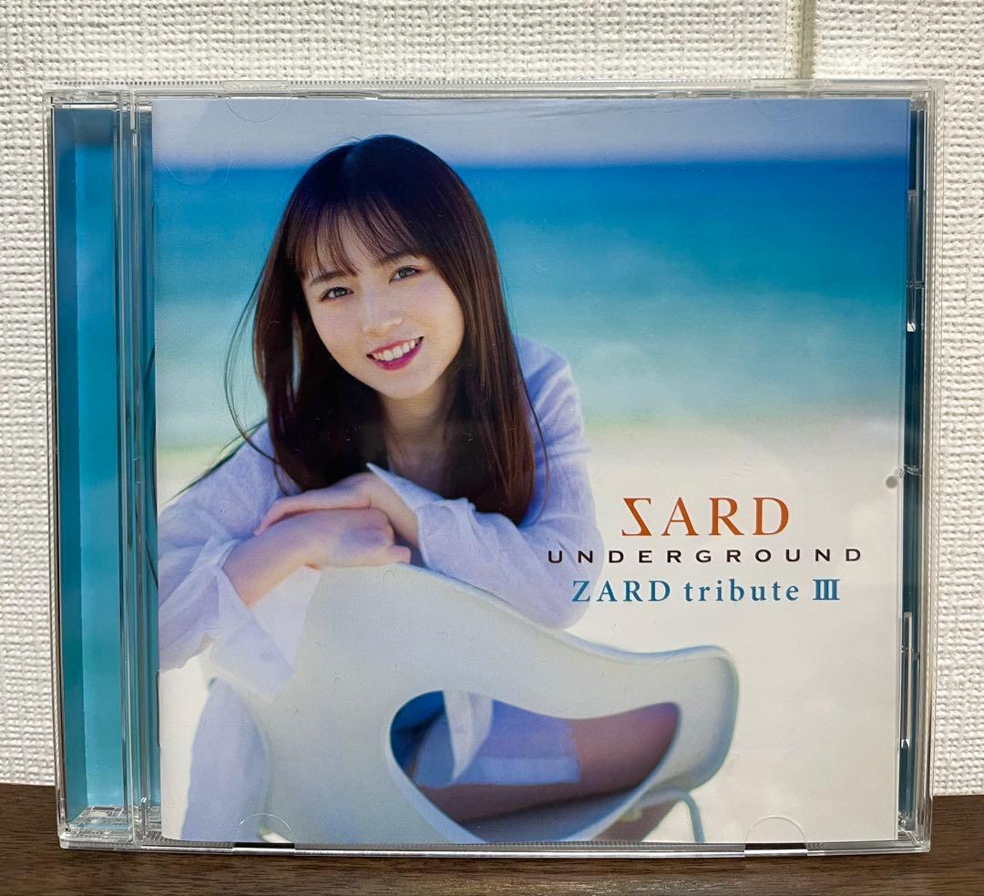 SARD UNDERGROUND ZARD tribute 4枚セット