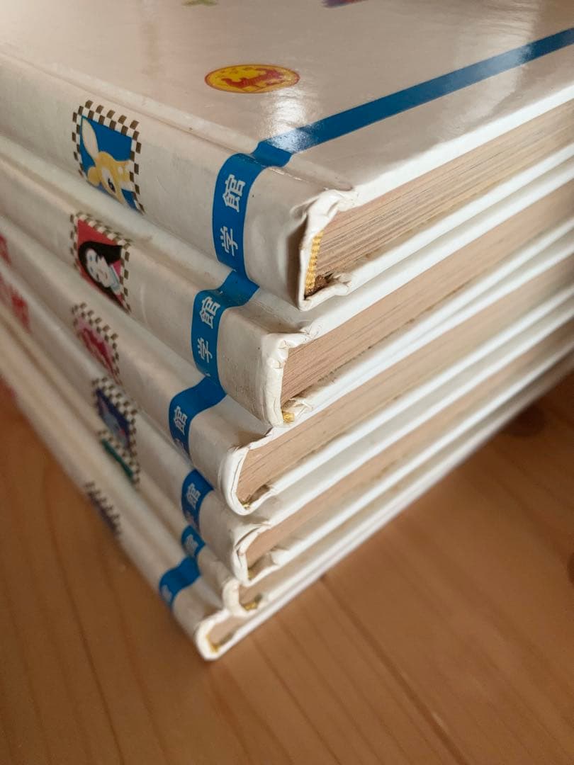 世界の童話　小学館　31〜50巻　カロリーヌ含む