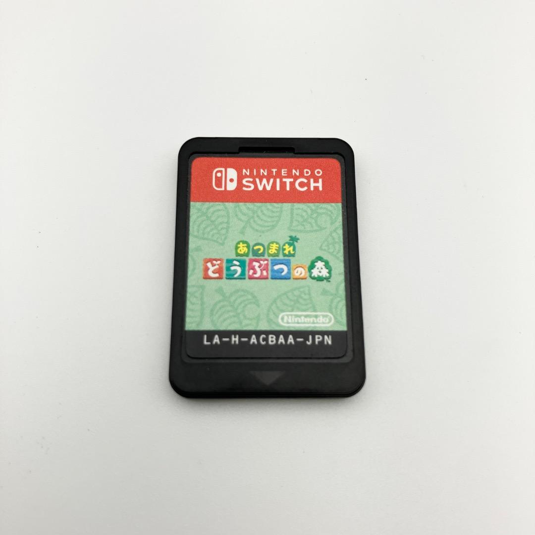 Nintendo Switch HAC-001 どうぶつの森モデル ソフト 付き