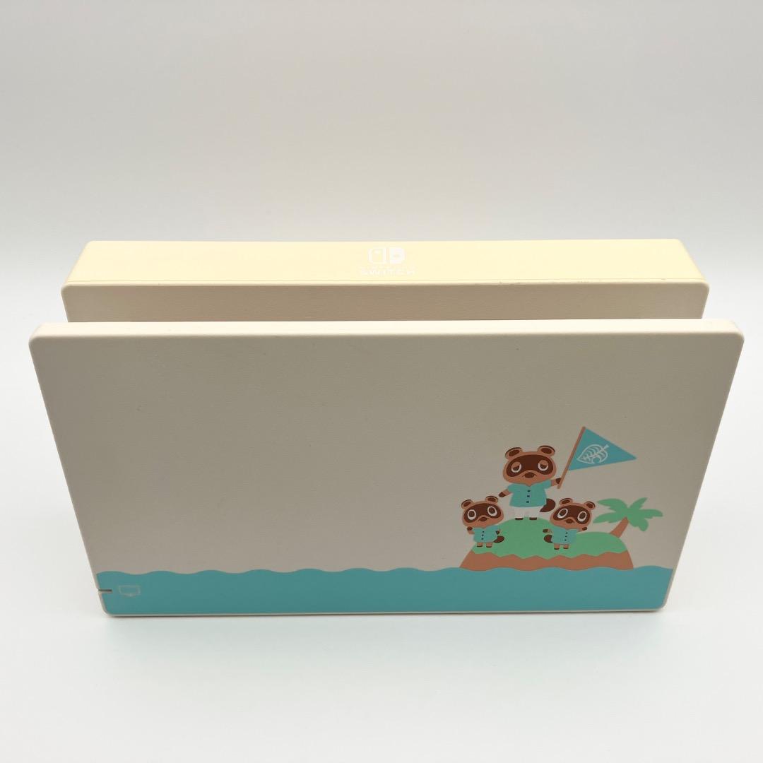 Nintendo Switch HAC-001 どうぶつの森モデル ソフト 付き