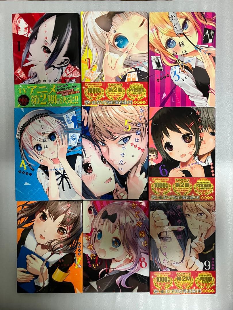 かぐや様は告らせたい～天才たちの恋愛頭脳戦～ 1〜28巻 同人版1〜4巻 32冊
