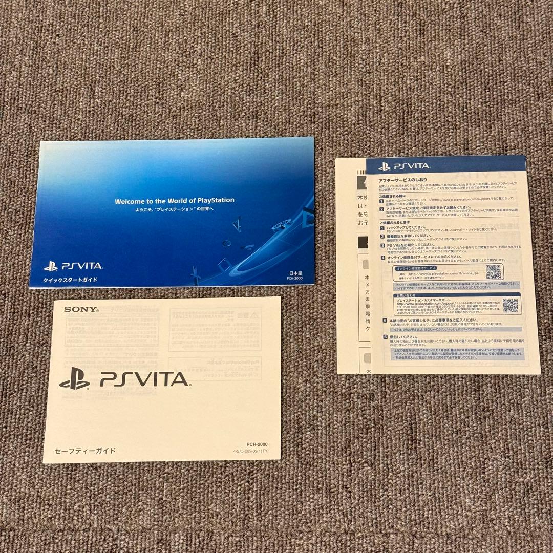 【ほぼ未使用】PSVITA PCH-2000 ブラック 箱付き