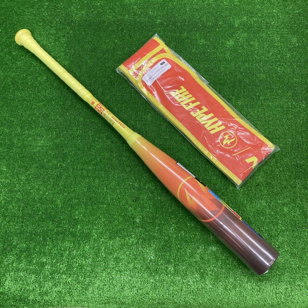 新品 イーストン 一般軟式用バット HYPEFIRE 84cm740g ブラウン