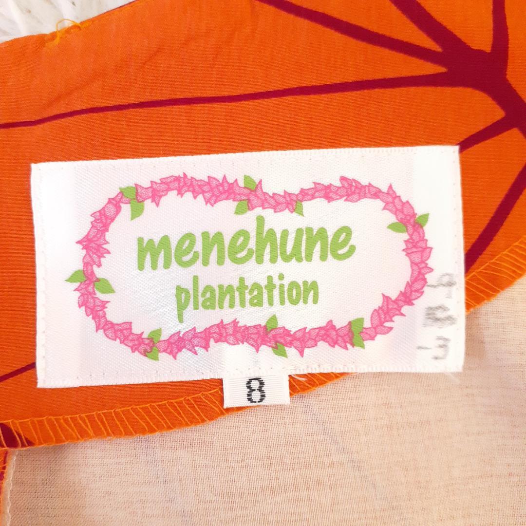 美品◎メネフネプランテーション フラダンス用ドレス オレンジ系 橙系