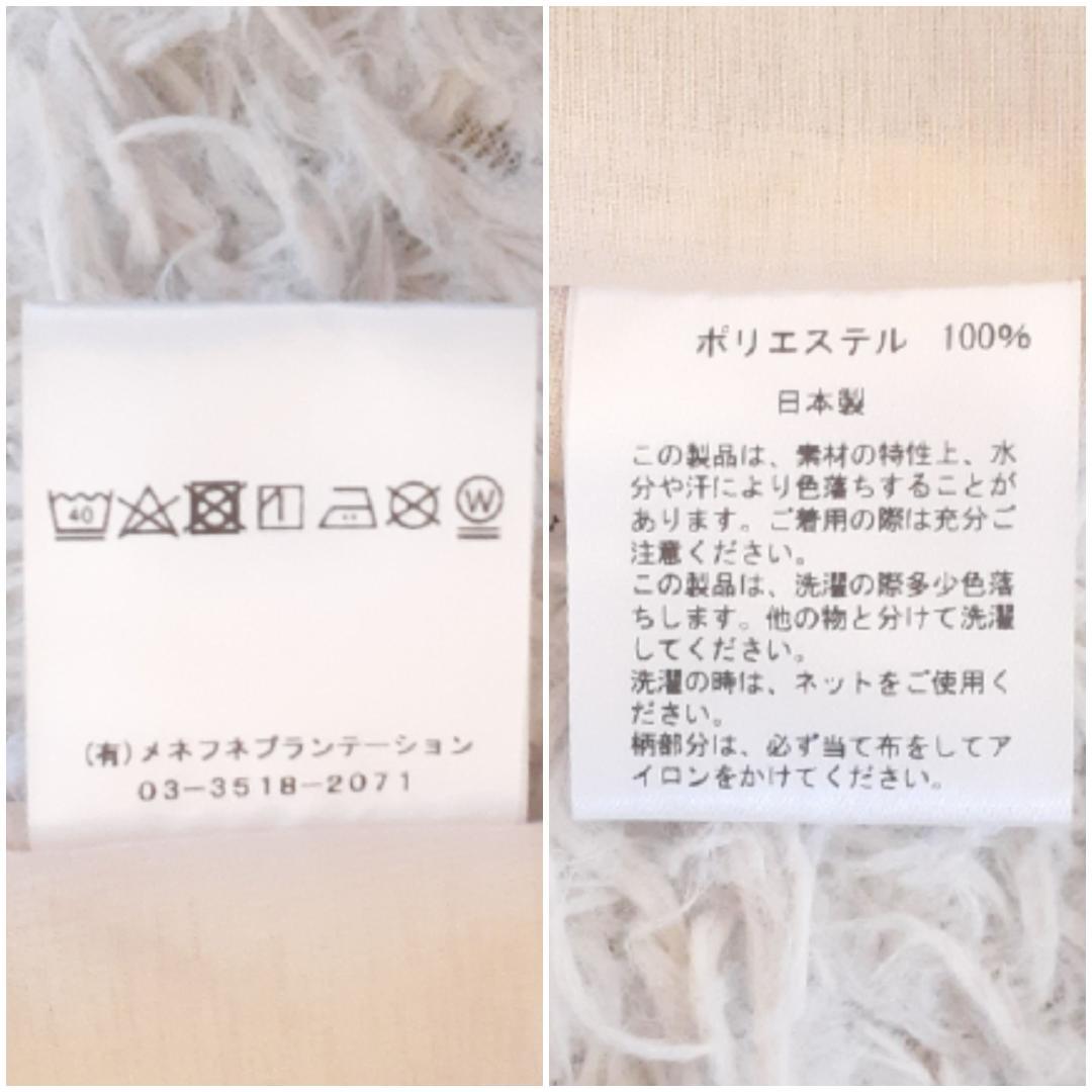 美品◎メネフネプランテーション フラダンス用ドレス オレンジ系 橙系