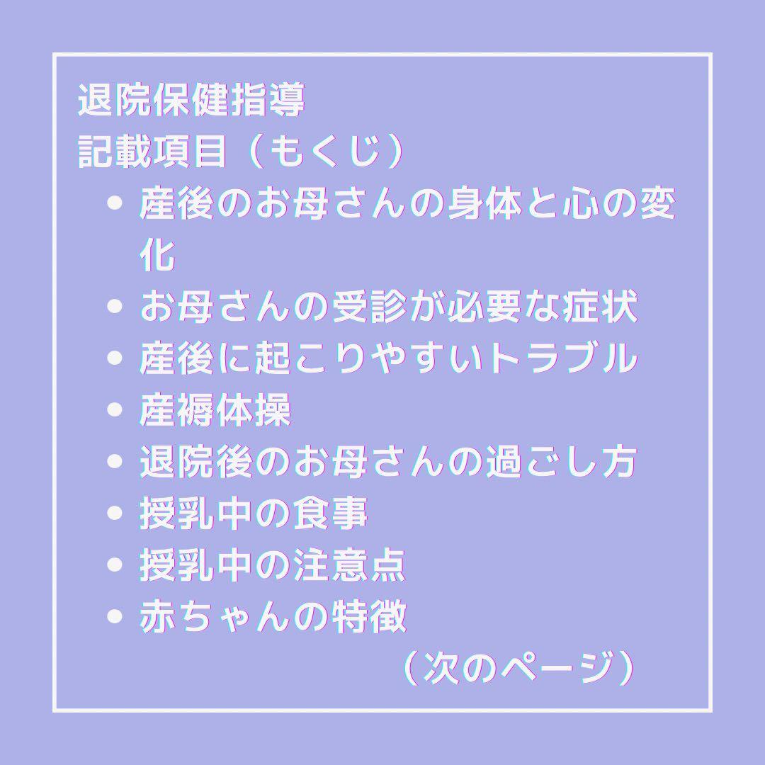 助産保健指導パンフ&指導案