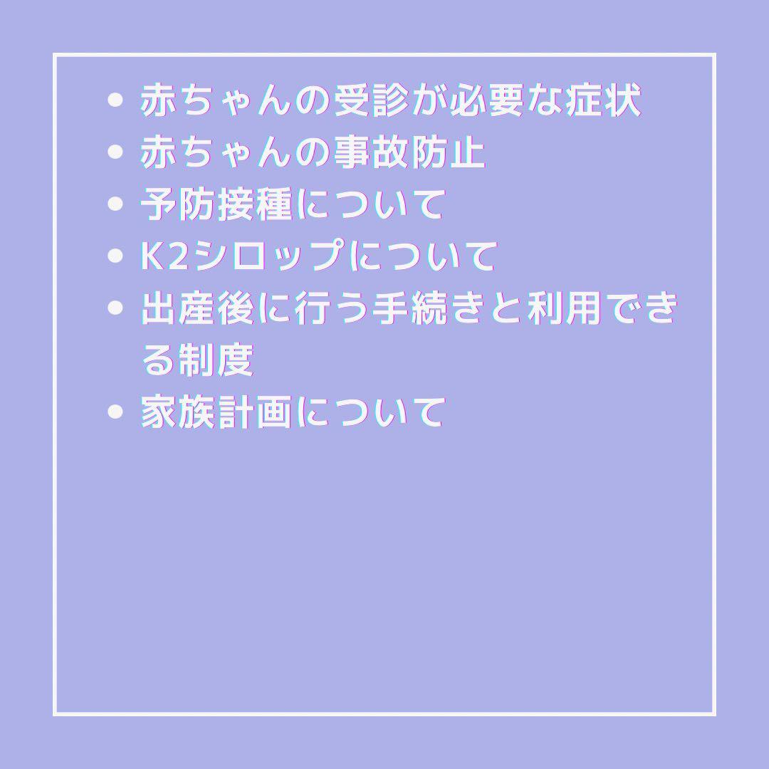 助産保健指導パンフ&指導案