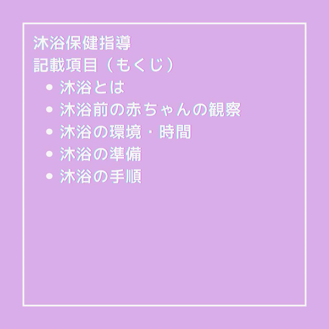 助産保健指導パンフ&指導案