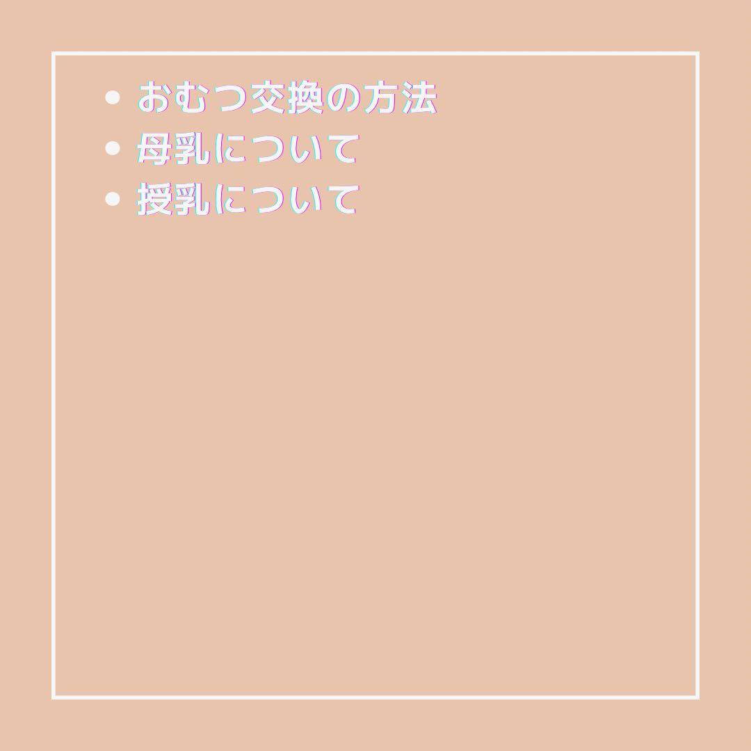 助産保健指導パンフ&指導案