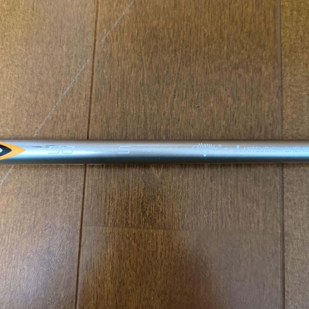 Callaway MAVRIK シャフト diamana