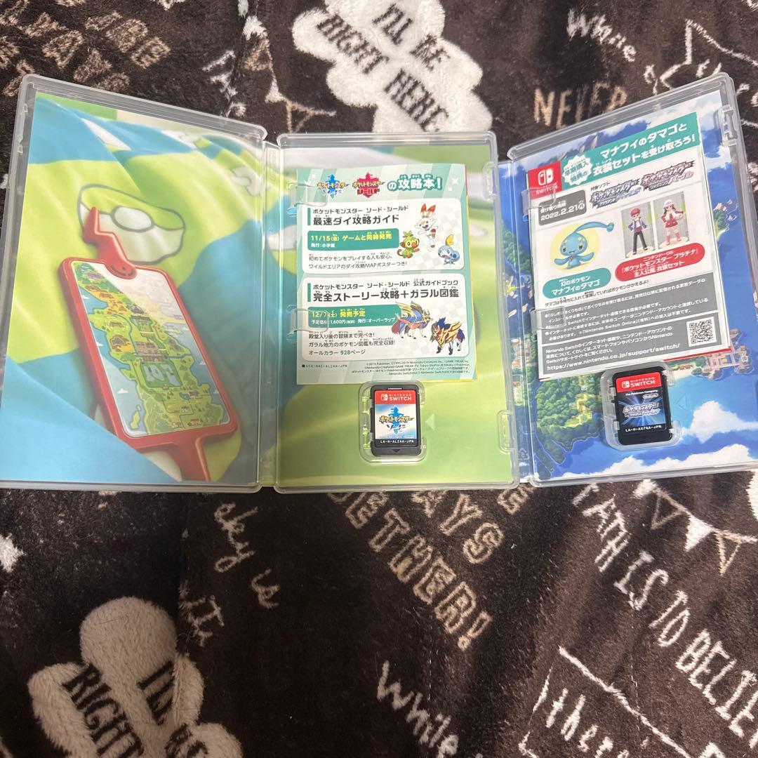 8888▶︎7500 ポケットモンスター ソード・シールド セット