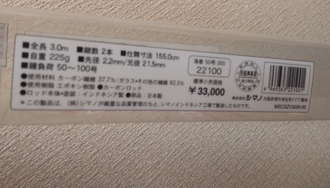 Myday公式アカウント01