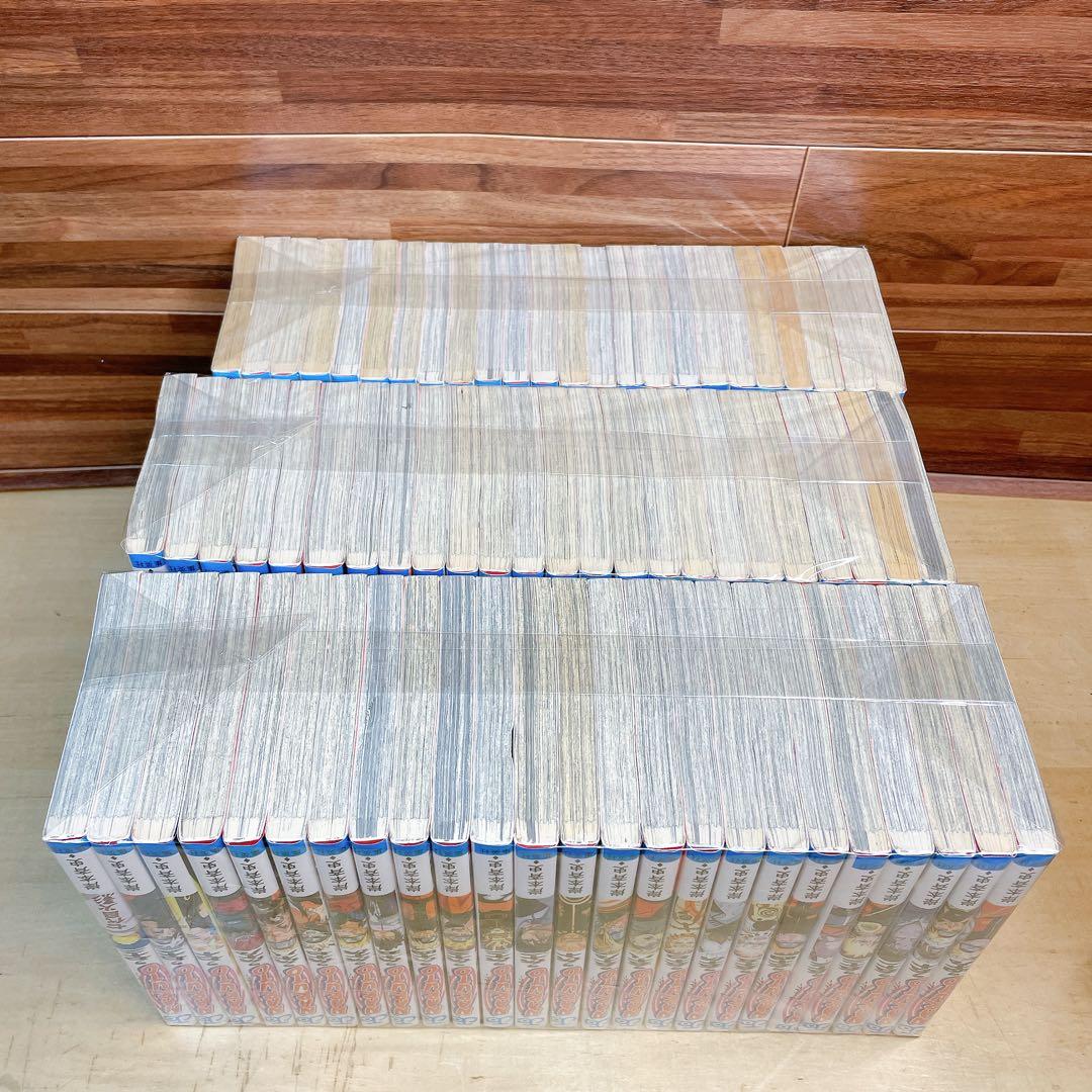 NARUTO ナルト　全72巻セット　岸本斉史