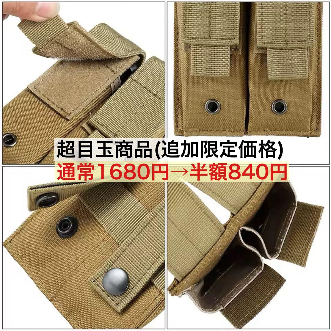 2個　HELIO5000 スームルーム　soomloom ゴールゼロ　ヘリオ　②