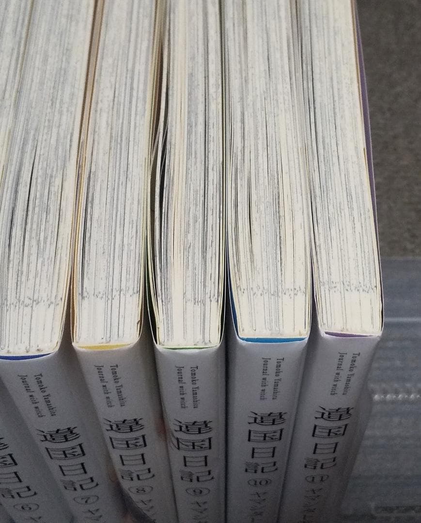 違国日記 全11巻 完結 ヤマシタトモコ 全巻セット ..