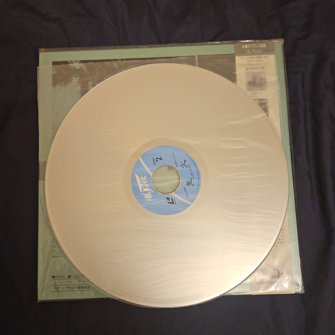 海外名画・クラシック6作品【LD】レーザーディスク