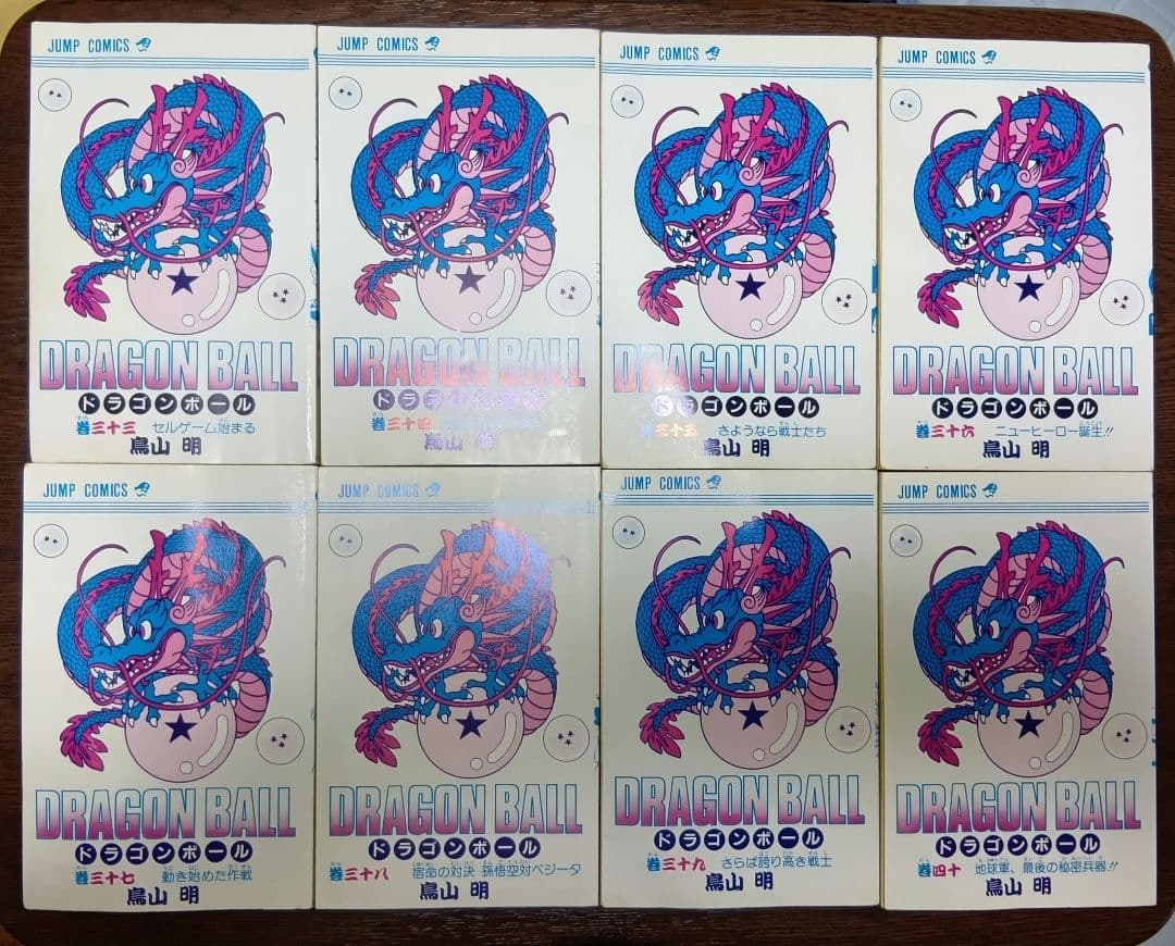 初版ドラゴンボール 32冊セット（非全巻） 鳥山明