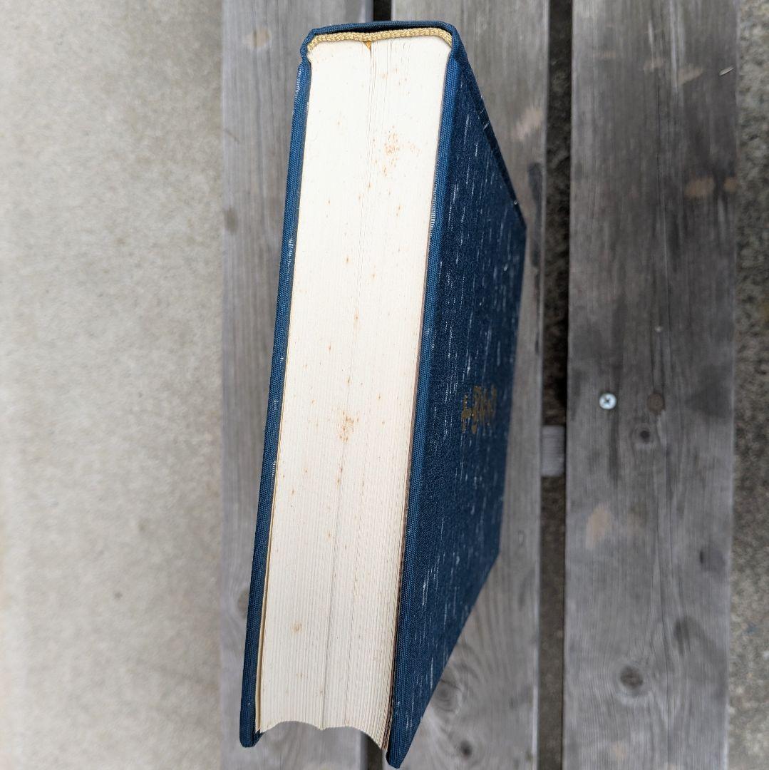 中国名菜譜 東方編/南方編/西方編/北方編 中国料理 1974年 柴田書店 古書