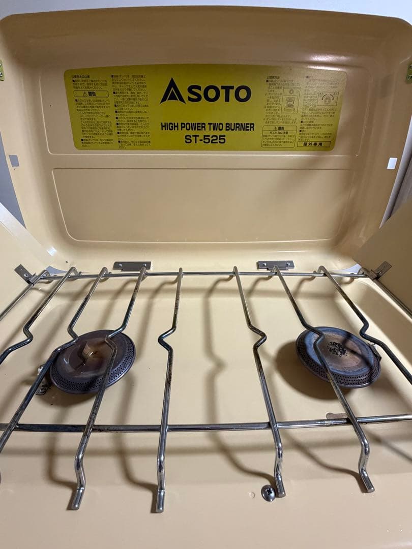 SOTO ハイパワーツーバーナー【別注カラー】 サンドベージュ ST-525SB